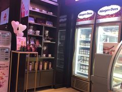 -哈根达斯(皇庭店)