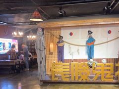 -长藤鬼校(龙翔店)