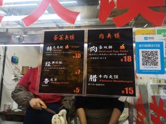 -老金家蛋菜夹馍(西安总店)