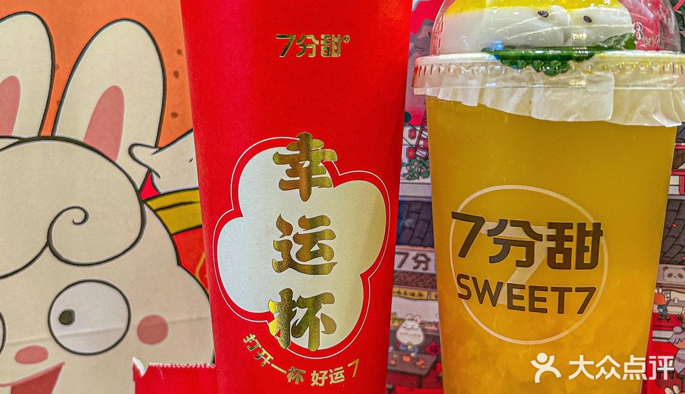 救命🔥这桔兔也太可爱了吧‼️简直戳中了我的心巴