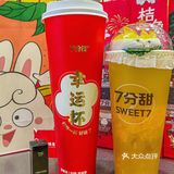 救命🔥这桔兔也太可爱了吧‼️简直戳中了我的心巴
