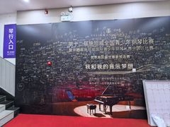 -雅马哈钢琴电钢琴城盛世雅歌琴行•电钢琴城•钢琴培训•二手钢琴租赁(西三环旗舰店)