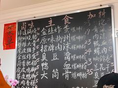 -柳州肥姨妈大骨螺蛳粉(双阳路店)