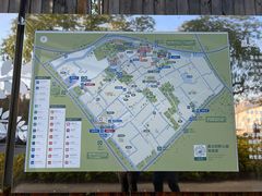 -嘉北郊野公园