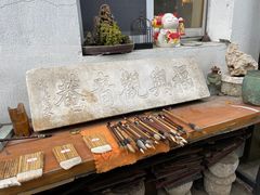 -邊城書店