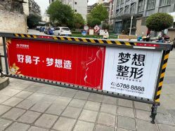 -昆明梦想医疗美容医院