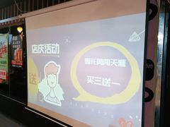 -滨城串吧(三元桥店)