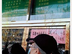 -来顺成饭庄