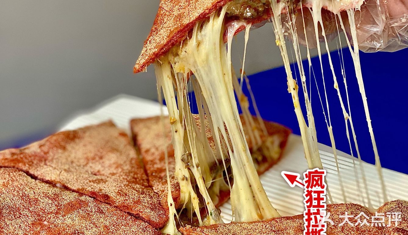 新店首发‼️流心披萨鼻祖来厦门了‼️