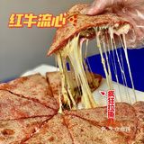 新店首发‼️流心披萨鼻祖来厦门了‼️