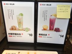 -书亦烧仙草(锦城学院店)