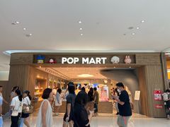 -泡泡玛特POPMART(合生汇店)