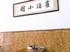 -跑三里雀头小馆(濠东路店)