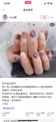 -StartNail美甲