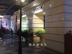 -金海湾海鲜总店