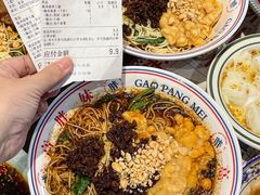 -高胖妹面庄(黄河道店)