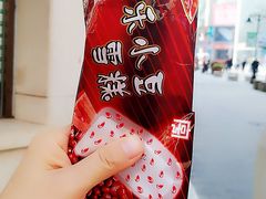 -康乐(滨江道店)