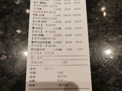 -高佳庄·舟山海鲜(海景旗舰店)