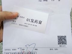 -广州市番禺中心医院(主院区)