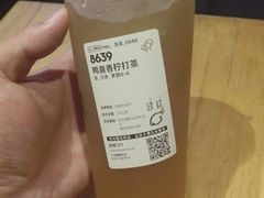 -喜茶(广州北京路惠福东店)