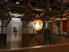 -山川小町·极番烧肉(新地假日广场店)