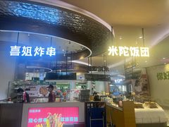 -深圳龙华星河COCO City(民治店)