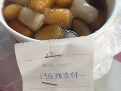 -鲜芋仙(华府店)