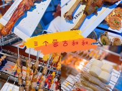 -三个蒙古大叔羊肉串(大宁店)