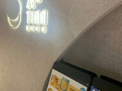 -泽田本家·铜锣烧(TX淮海店)