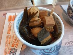 -吉野家(上地三街店)