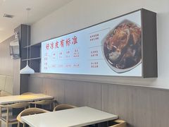 -景家凉皮(纺织城店)