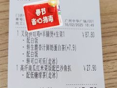-大家乐(广州中华广场店)
