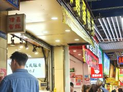 -津嘉蛋糕坊(西华路店)