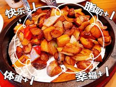 -九十九顶毡房(阜石路店)