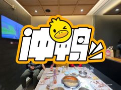 -浩爷羊蝎子火锅(望京店)