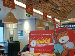 -豪享来中西餐厅(隆昌店)