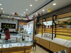 -精益眼镜(建三店)