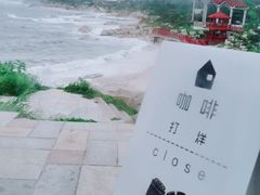 -海岛日记(养马岛店)