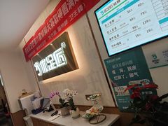 -优足匠·修脚采耳(静祥店)