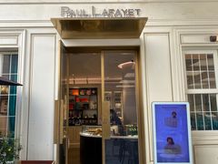 门面-PAUL LAFAYET 法式甜品(港汇广场店)