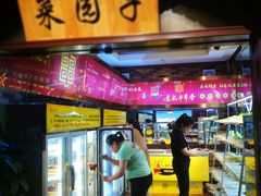 门面-袁记串串香(北国店)