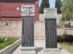 -汤阴县羑里周易博物馆