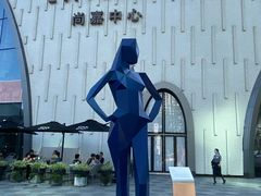 -上海尚嘉中心