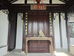 -秋霞圃