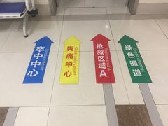 -浙江医院(灵隐院区)
