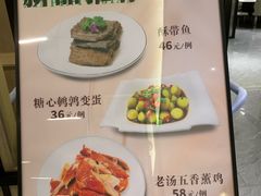 -东方太阳城淮扬餐厅(会所中餐厅店)