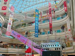 -高新活力汇Vitality