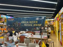 -猎人桌游吧(合生汇店)