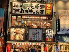 -国际通