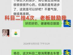 -胜华驾校·小猫学车(银都店)